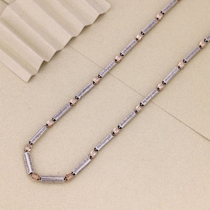 Anjaneya Akhand Chain 18KT